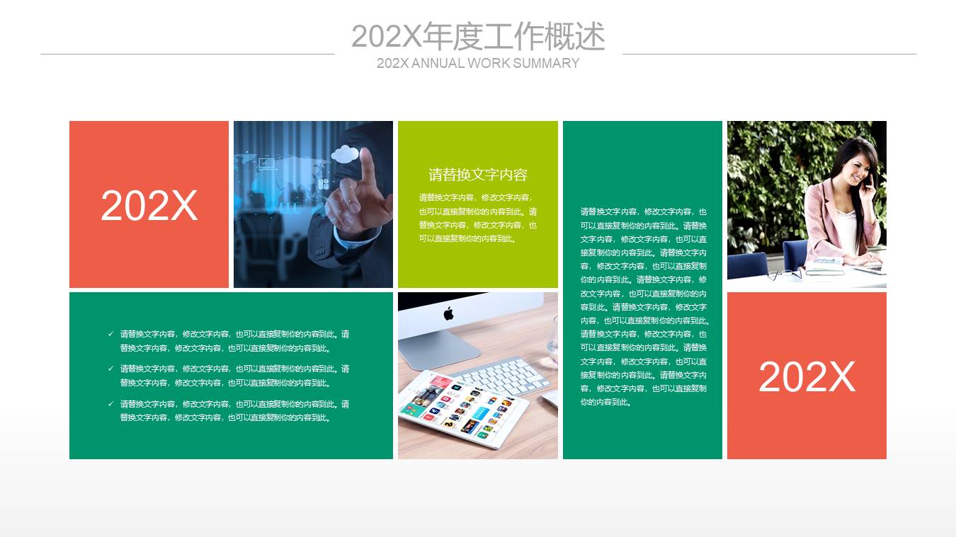 高端商务 (50).pptx